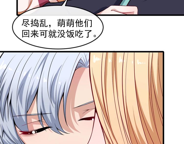 第49话 灵石(1/3)-第51话
