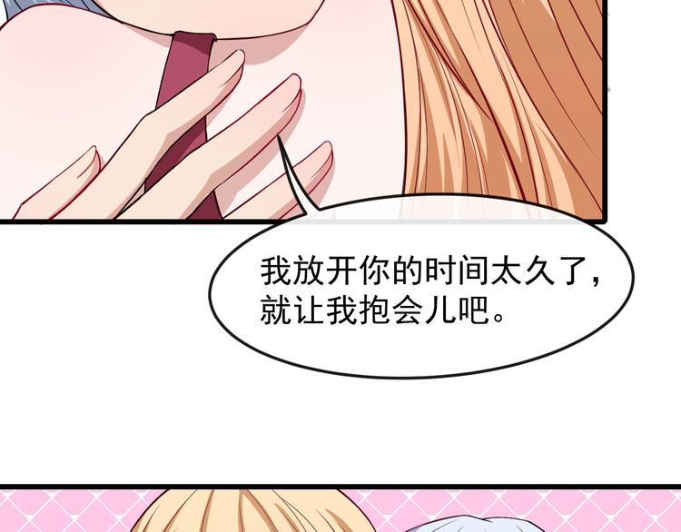 第49话 灵石(1/3)-第51话