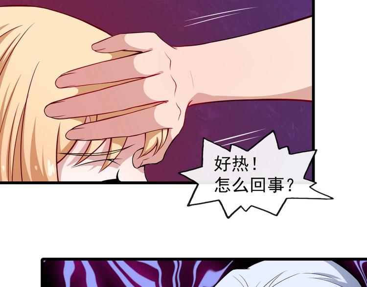 第49话 灵石(1/3)-第51话