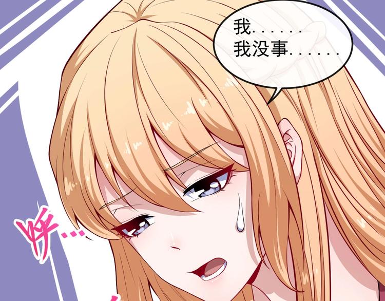 第49话 灵石(1/3)-第51话