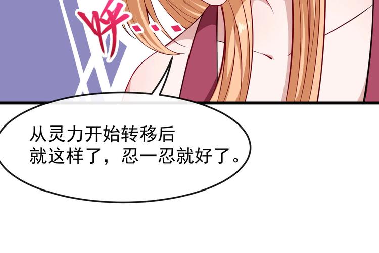 第49话 灵石(1/3)-第51话