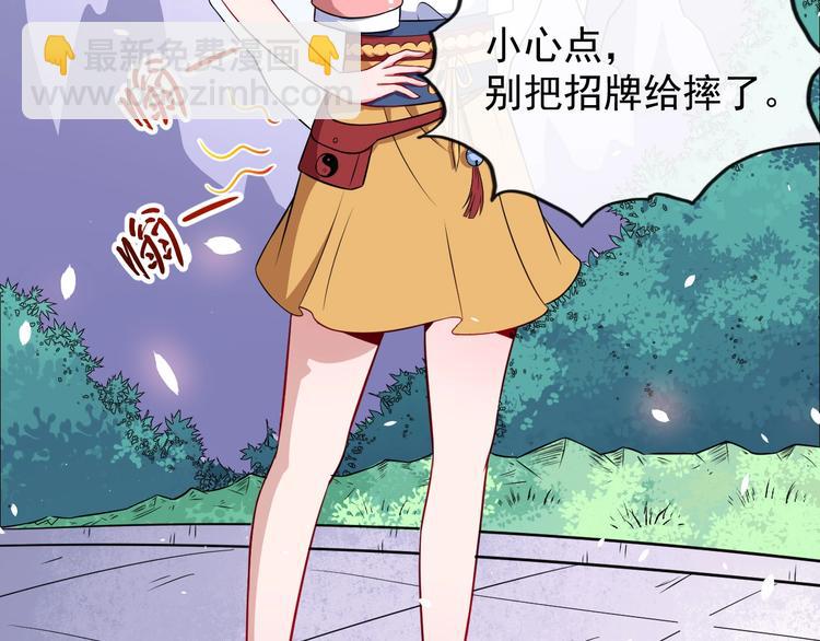 第49话 灵石(1/3)-第51话