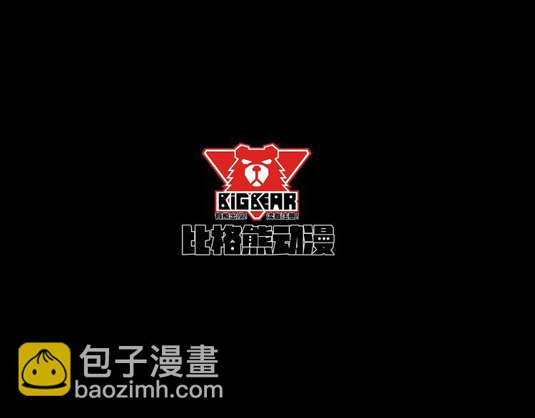 第49话 灵石(1/3)-第51话