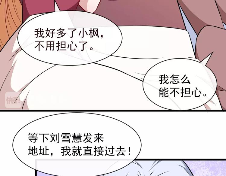 第49话 灵石(1/3)-第51话
