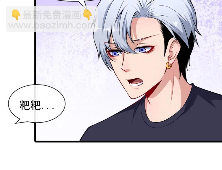 第49话 灵石(1/3)-第51话