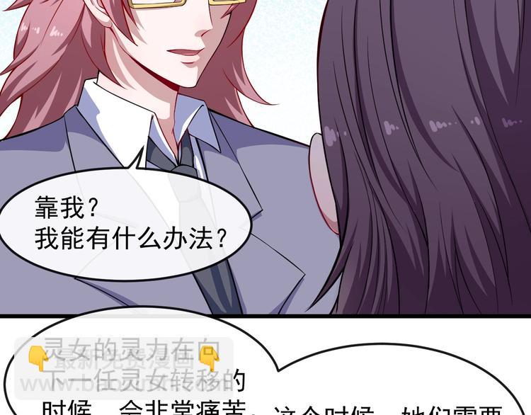 第49话 灵石(1/3)-第51话
