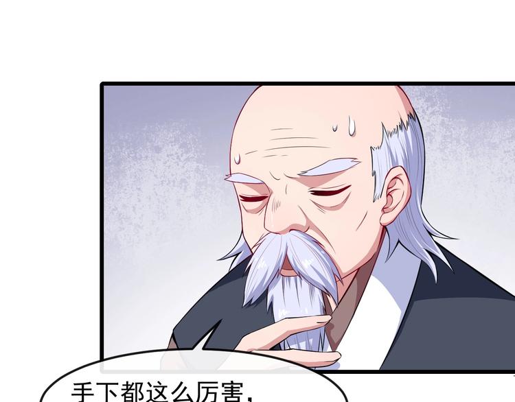 第51话 交界世界(1/3)-第53话
