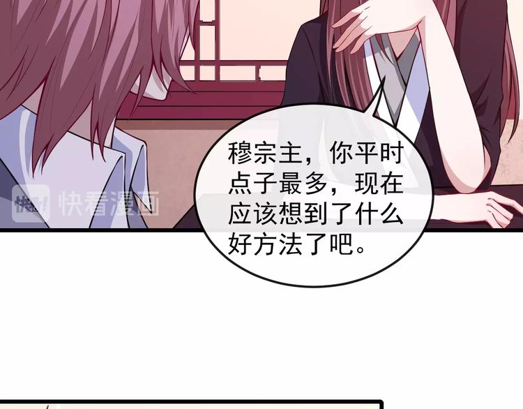 第51话 交界世界(1/3)-第53话