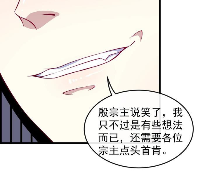 第51话 交界世界(1/3)-第53话