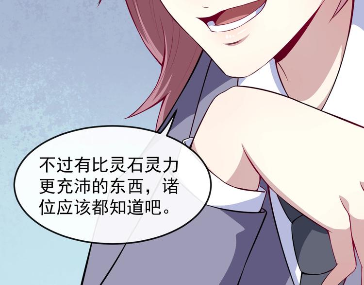 第51话 交界世界(1/3)-第53话
