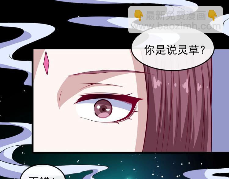 第51话 交界世界(1/3)-第53话