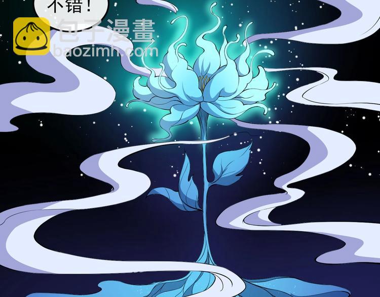 第51话 交界世界(1/3)-第53话