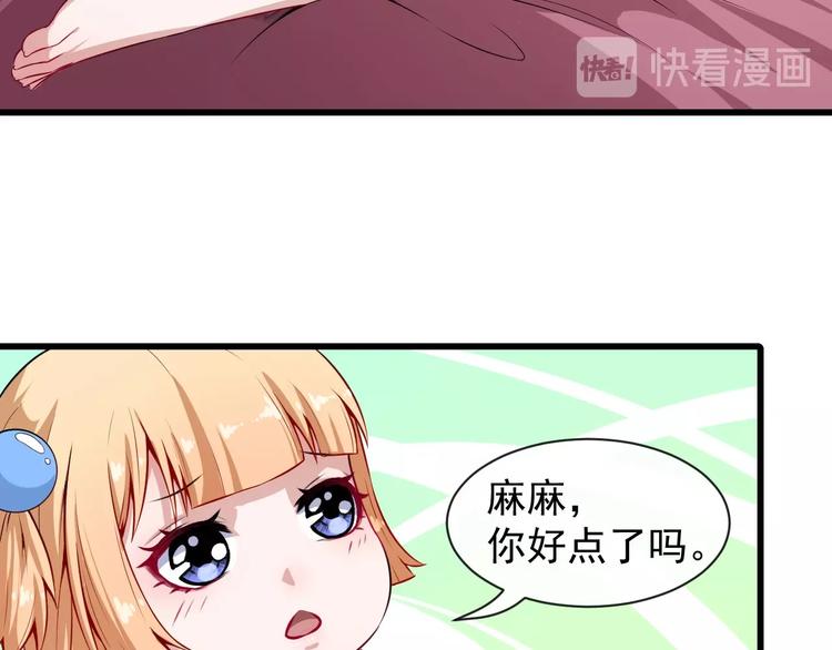 第51话 交界世界(1/3)-第53话