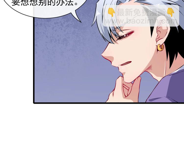 第51话 交界世界(1/3)-第53话