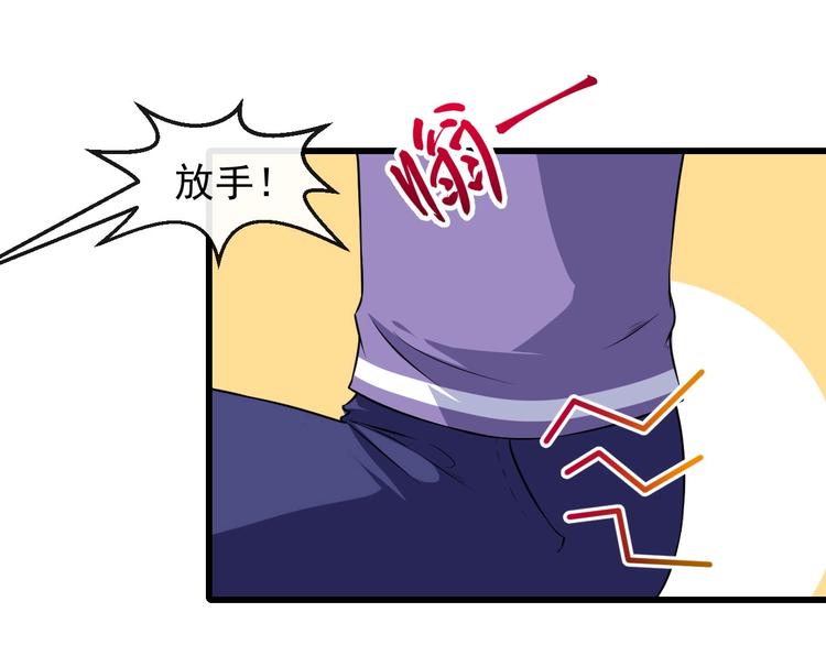 第51话 交界世界(1/3)-第53话