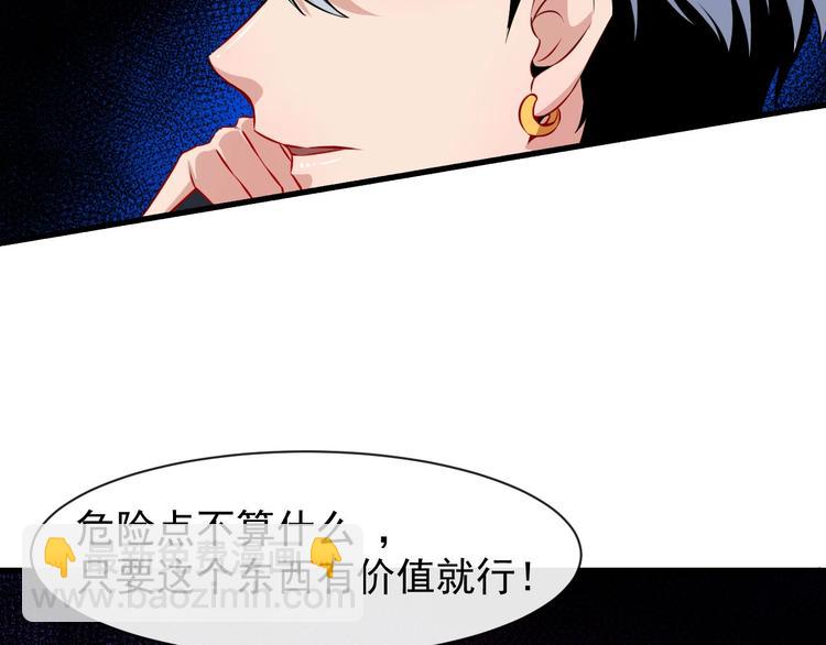 第51话 交界世界(1/3)-第53话