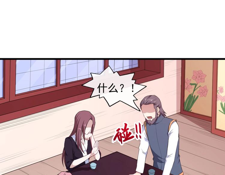 第51话 交界世界(1/3)-第53话