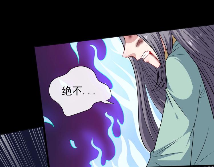第53话 守护(1/3)-第55话