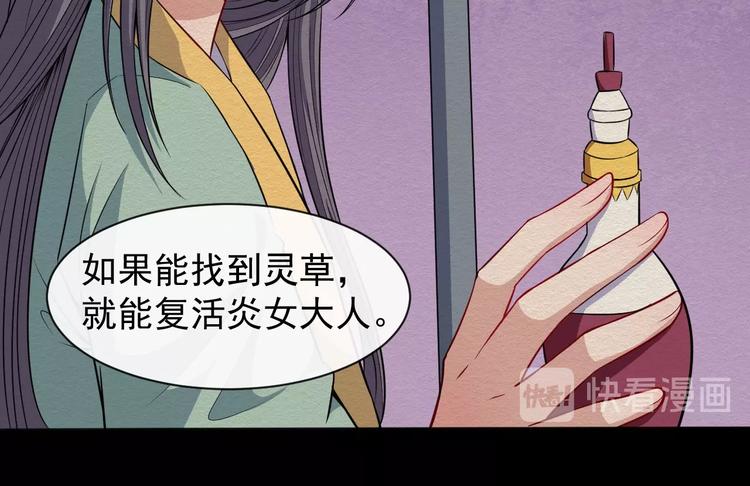 第53话 守护(1/3)-第55话