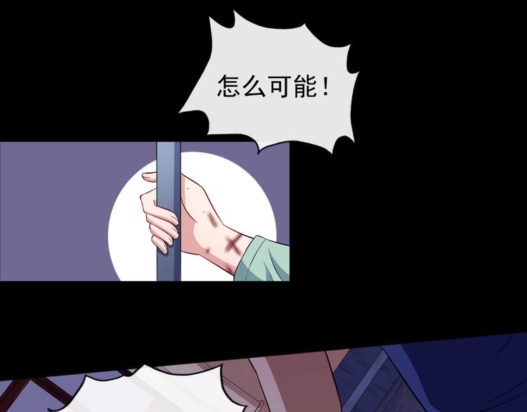 第53话 守护(1/3)-第55话