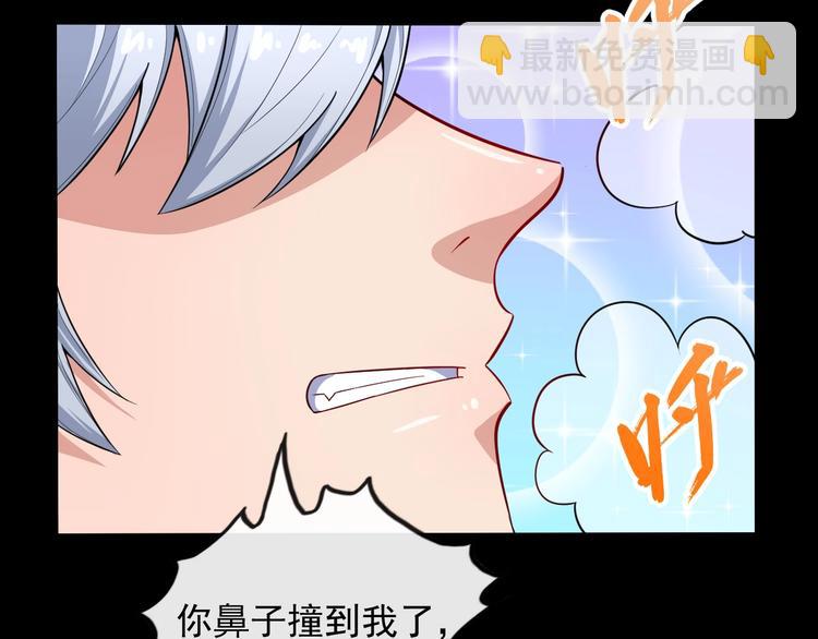 第55话 身份(1/3)-第57话