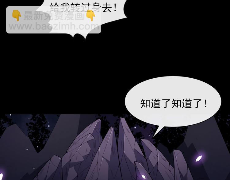第55话 身份(1/3)-第57话