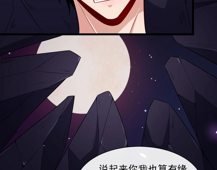 第55话 身份(1/3)-第57话