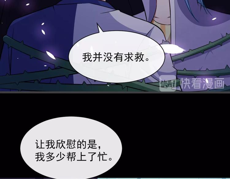 第55话 身份(1/3)-第57话