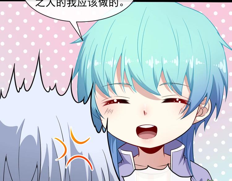 第55话 身份(1/3)-第57话