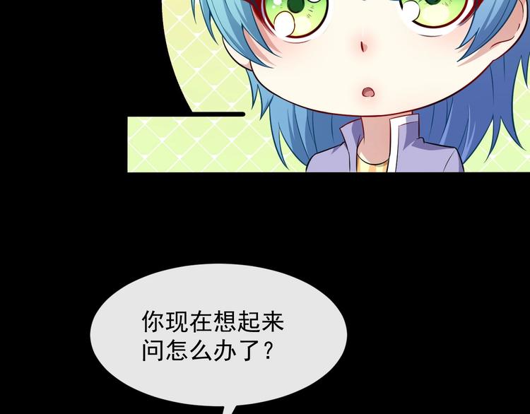 第55话 身份(1/3)-第57话