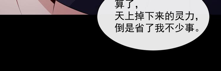 第55话 身份(1/3)-第57话