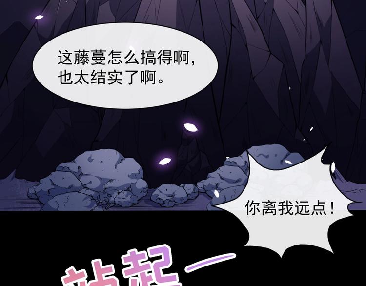 第55话 身份(1/3)-第57话