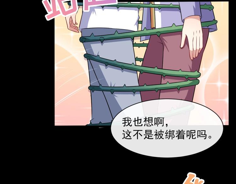 第55话 身份(1/3)-第57话