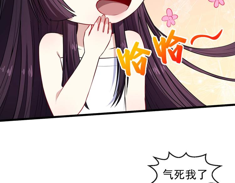 第57话 小白的醋意(1/3)-第59话