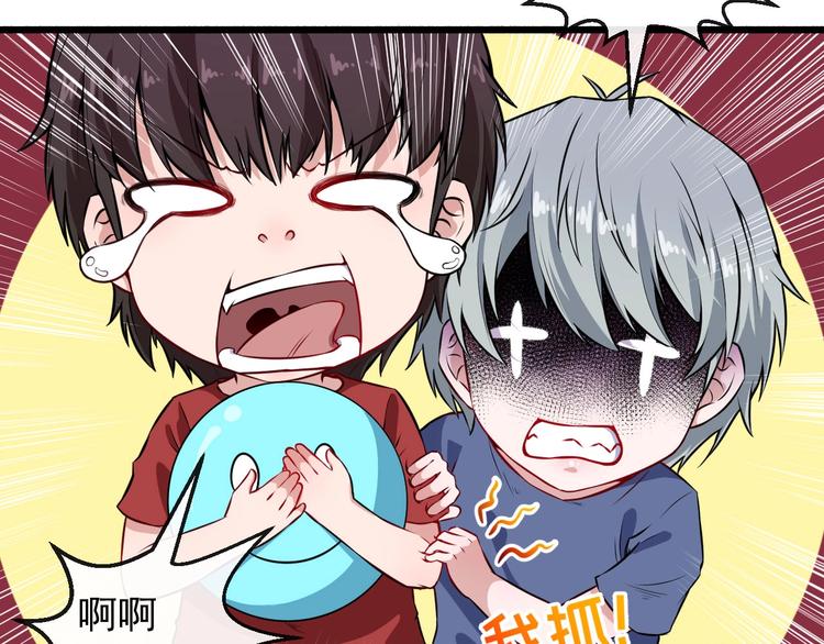 第57话 小白的醋意(1/3)-第59话