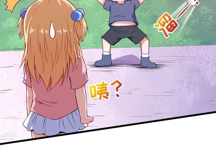 第57话 小白的醋意(1/3)-第59话
