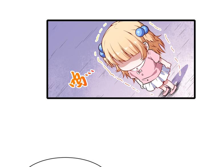 第57话 小白的醋意(1/3)-第59话