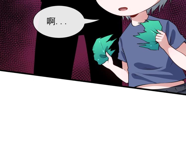 第57话 小白的醋意(1/3)-第59话