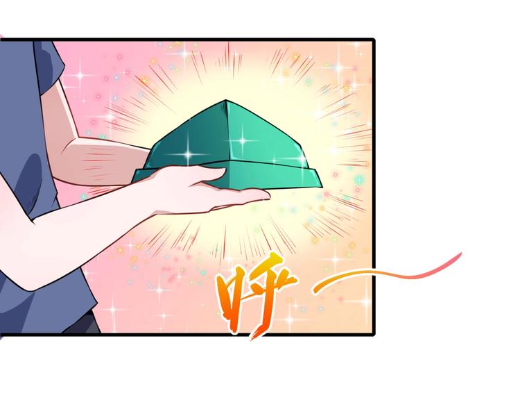 第57话 小白的醋意(1/3)-第59话