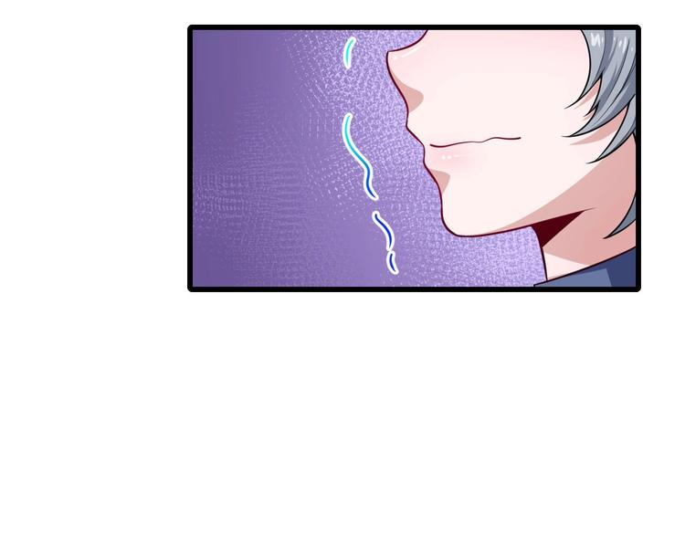 第57话 小白的醋意(1/3)-第59话