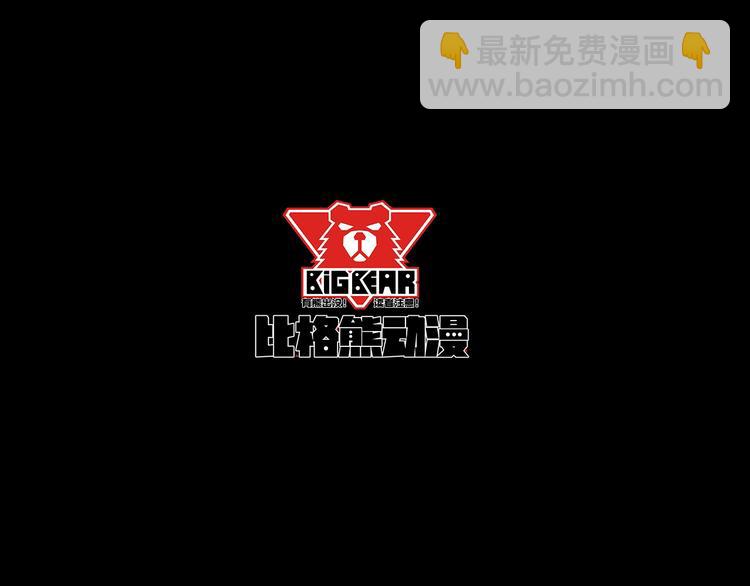 第57话 小白的醋意(1/3)-第59话