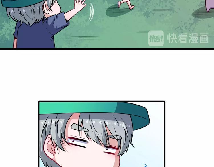 第57话 小白的醋意(1/3)-第59话