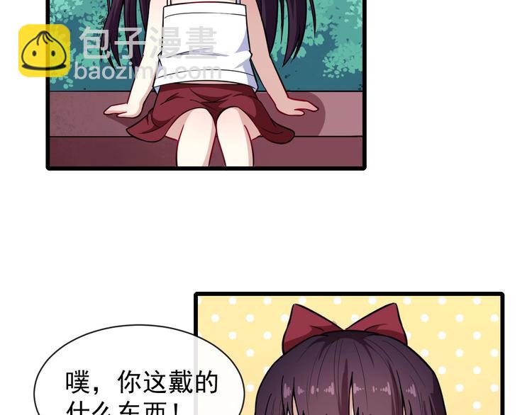 第57话 小白的醋意(1/3)-第59话