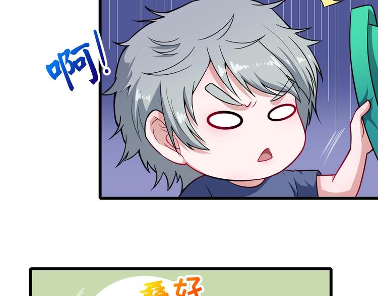 第57话 小白的醋意(1/3)-第59话