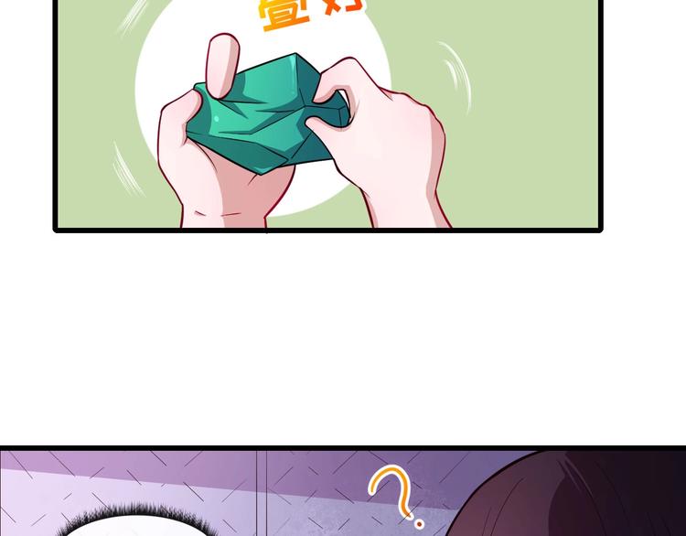 第57话 小白的醋意(1/3)-第59话