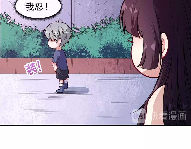 第57话 小白的醋意(1/3)-第59话