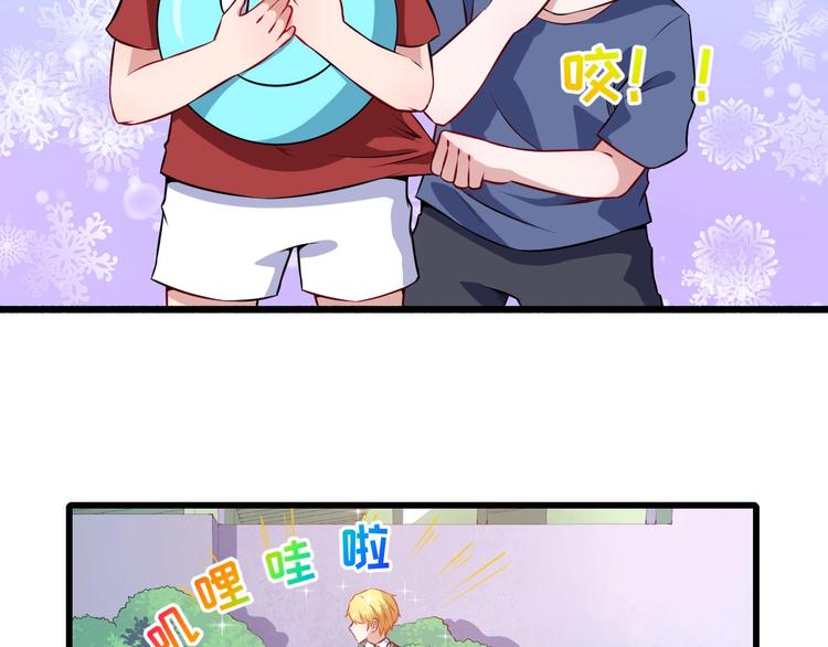第57话 小白的醋意(1/3)-第59话