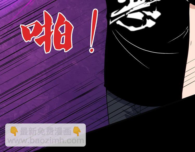 第6话 附身(1/3)-第7话
