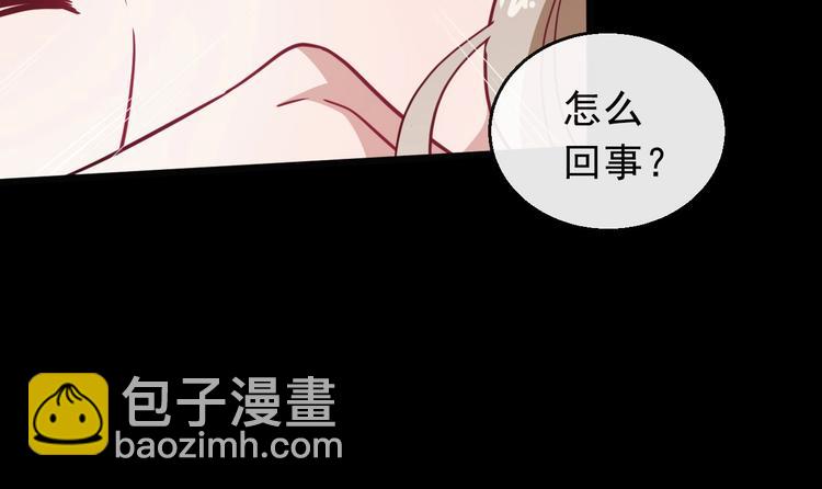 第6话 附身(1/3)-第7话