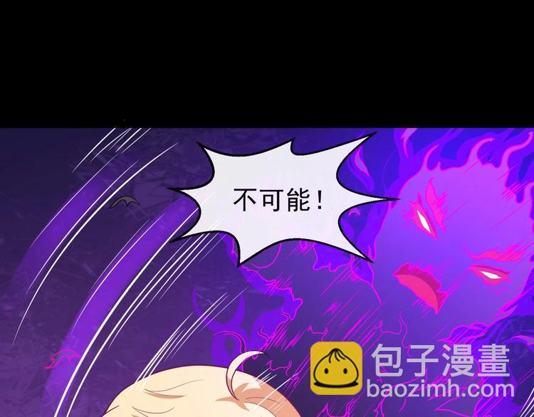 第6话 附身(1/3)-第7话